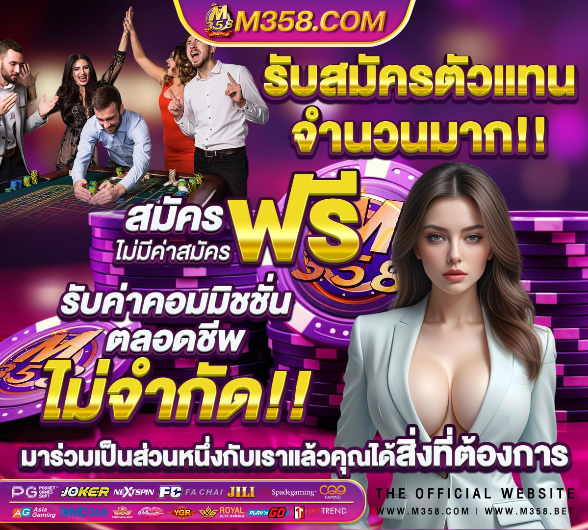 หวย ไทยรัฐ 1 มิถุนายน 64